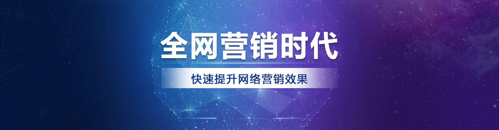 工农sem竞价